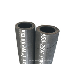 Forcestream Hydraulic Flex Steel Wire Reinforced Hose SAE 100 R2